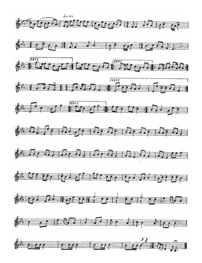 刀郎舞曲（卡龙、五线谱）