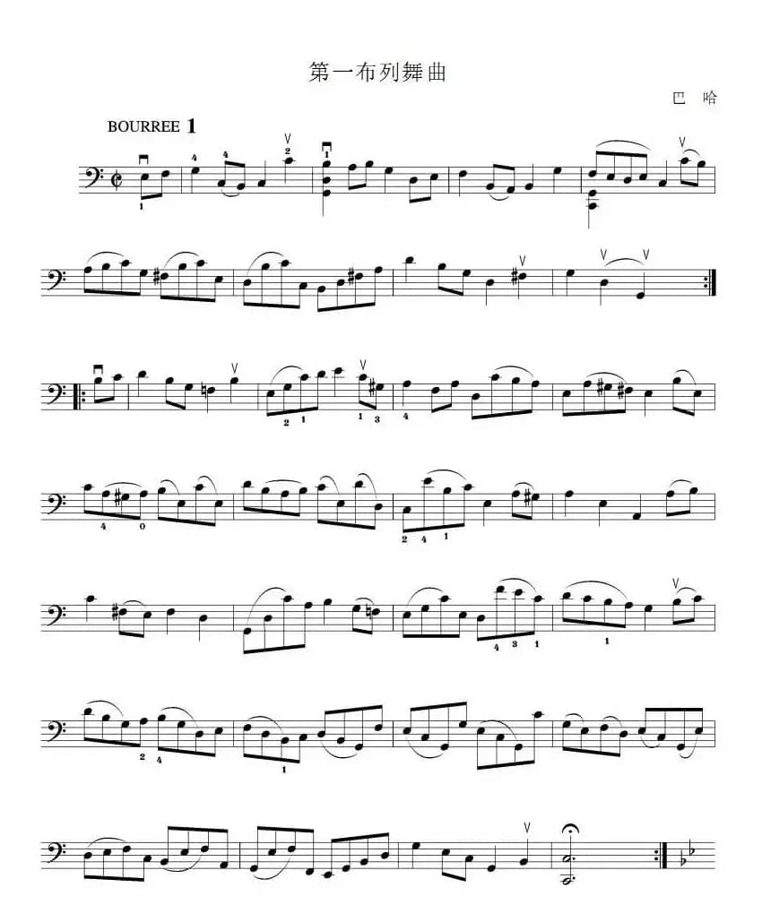 第一布列舞曲（大提琴谱）