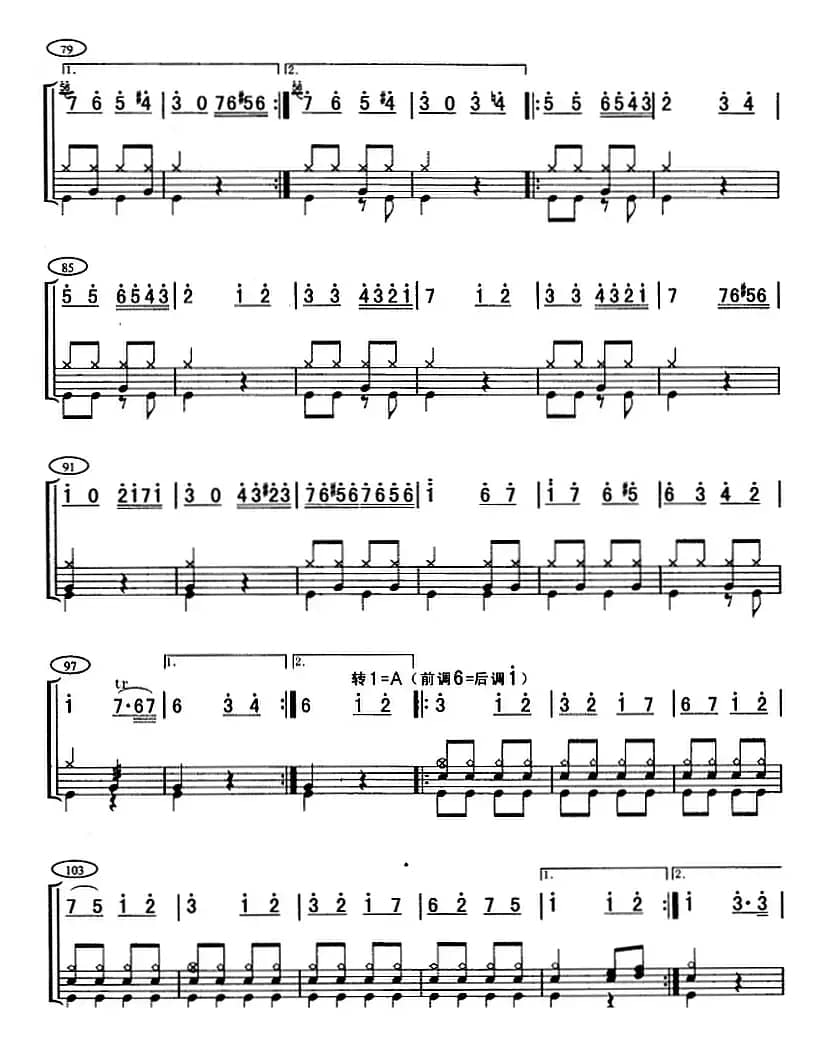 土耳其进行曲（架子鼓、主旋律+鼓谱）