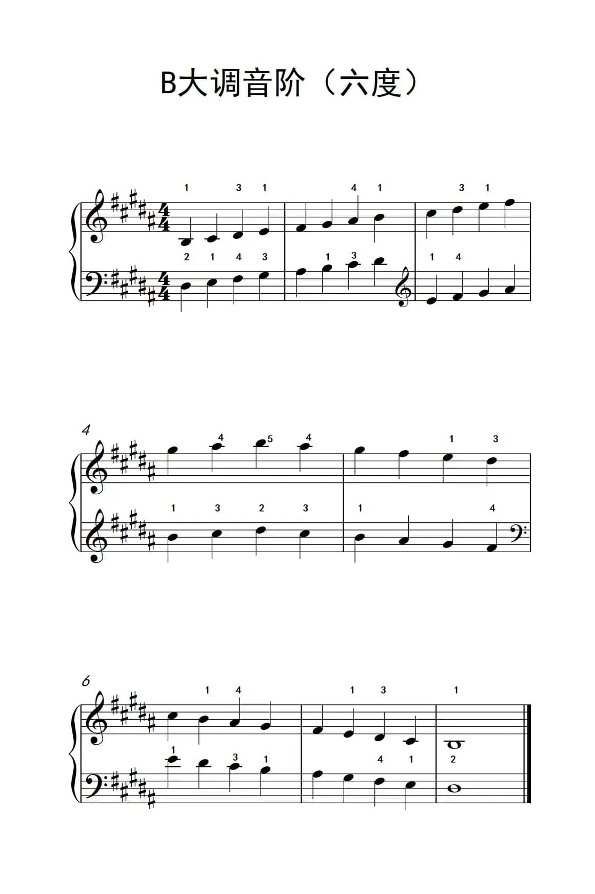 B大调音阶（六度）（孩子们的钢琴音阶、和弦与琶音 2）