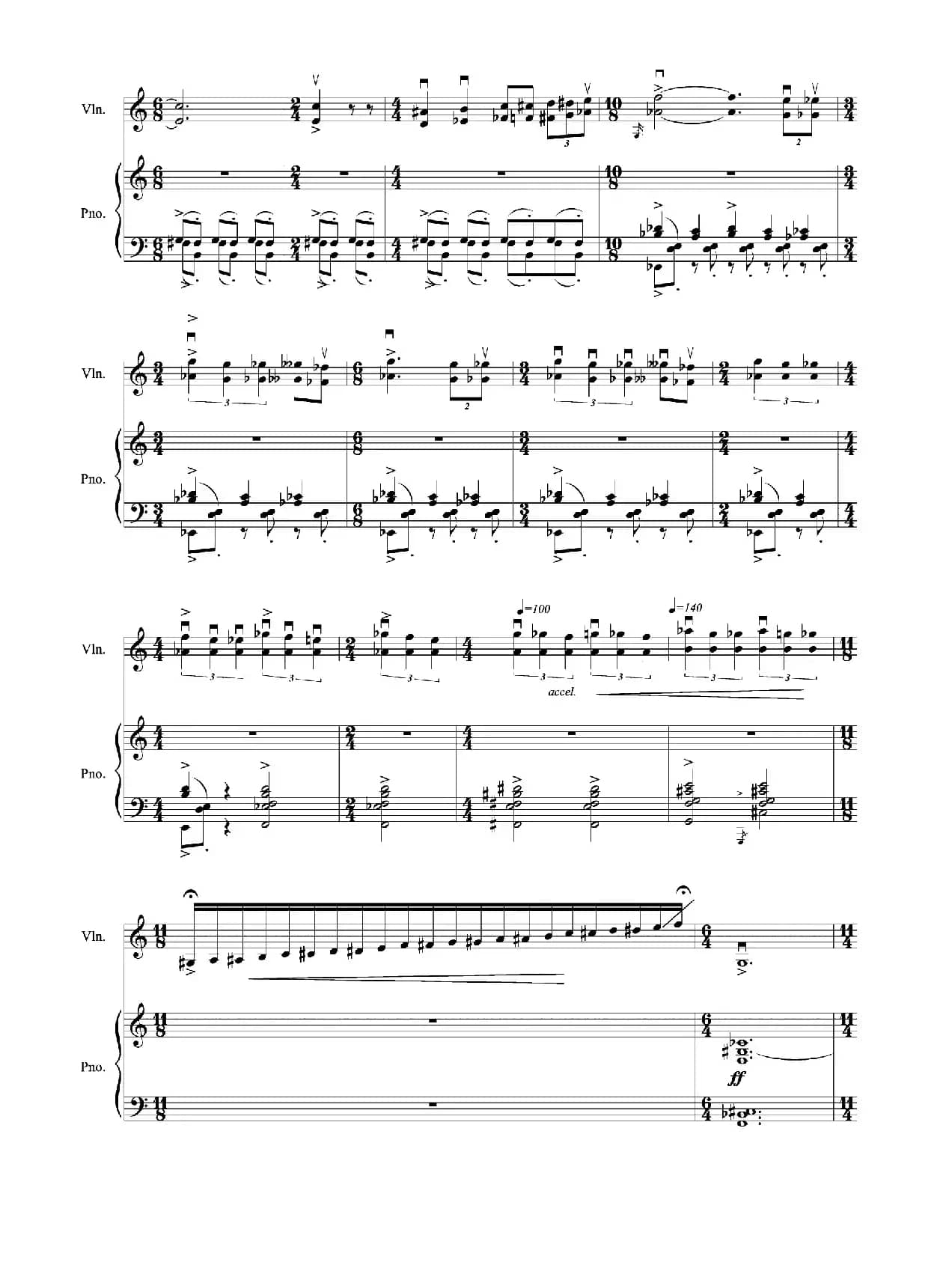 境（为小提琴与钢琴而创作）