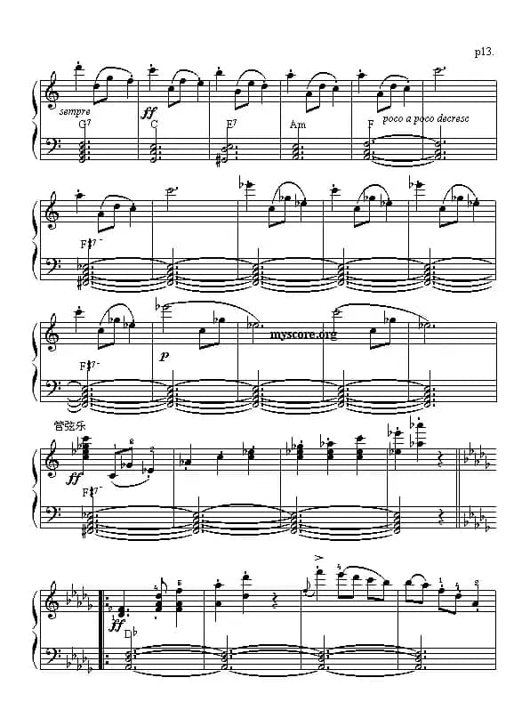 邀舞（大众乐谱网制谱版）