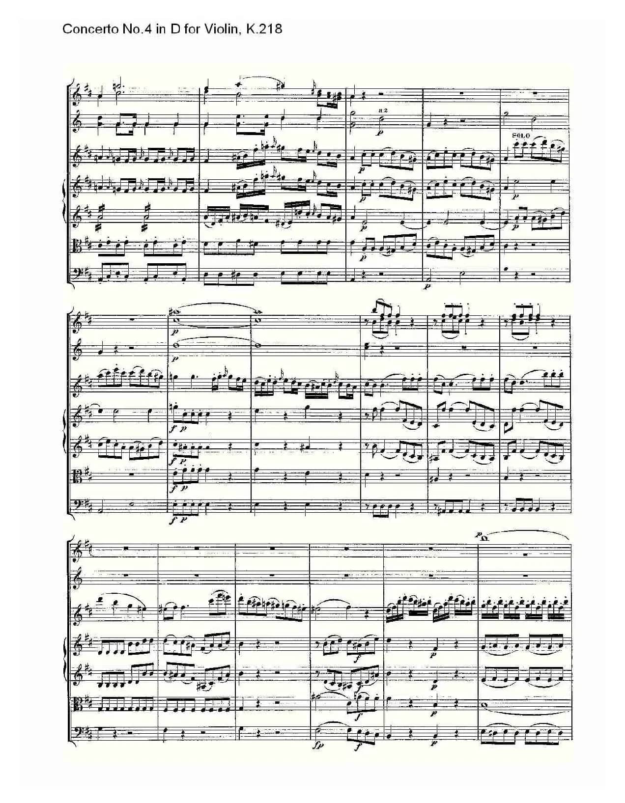 Concerto No.4 in D for Violin, K.218（D调小提琴第四协奏曲，K）