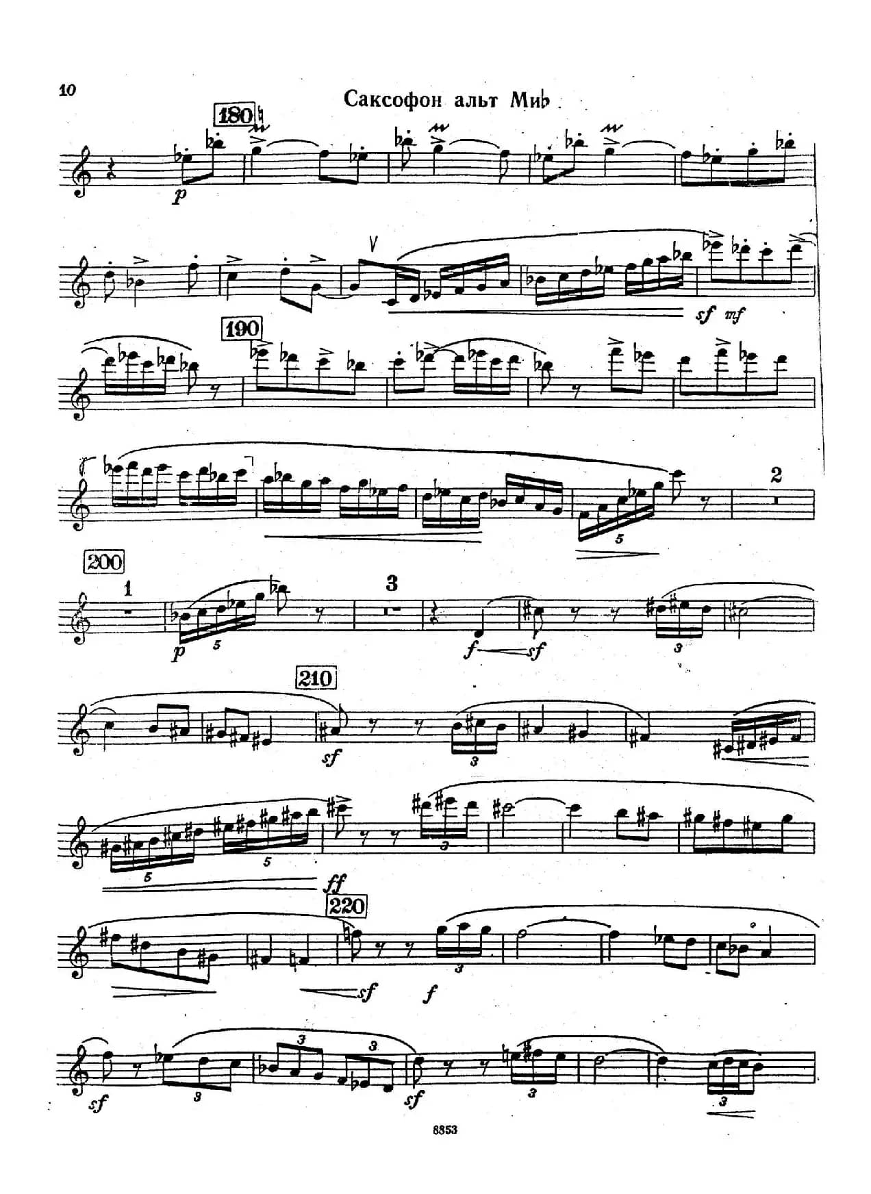 SOHATA（钢琴伴奏谱）