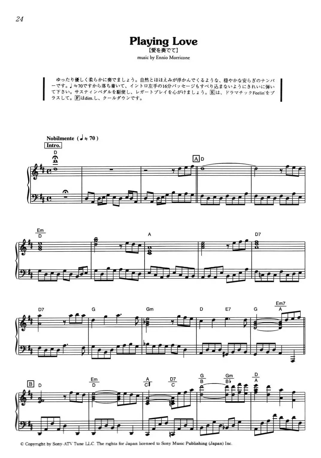 Playing Love-1（《海上钢琴师》选曲）
