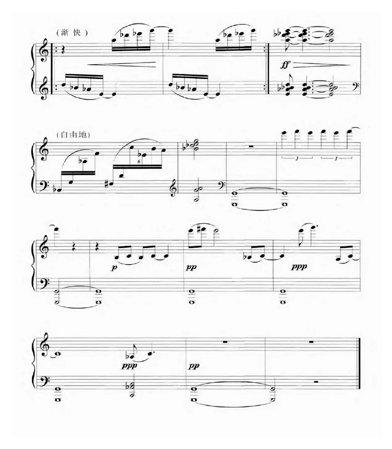 孩子眼中的高楼大厦