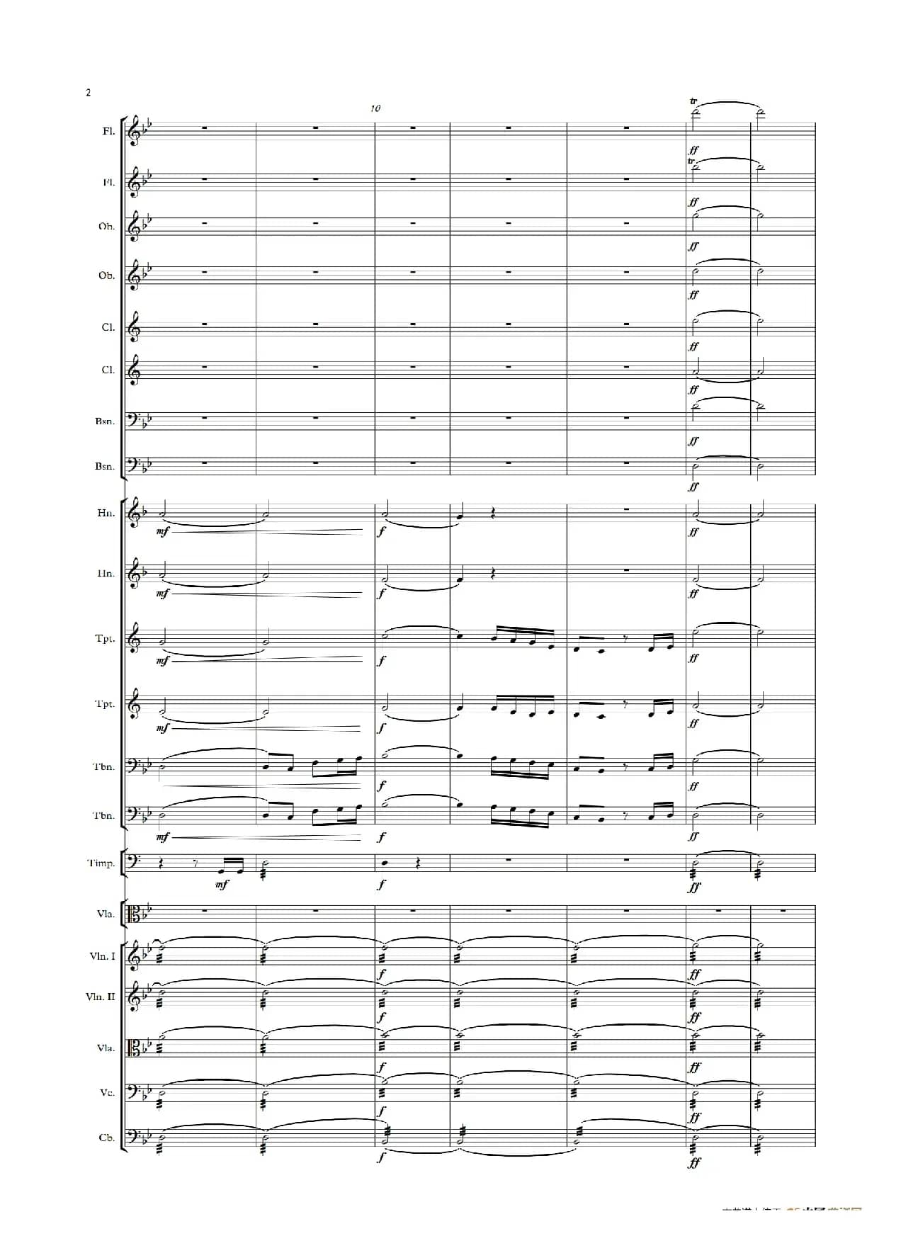 难忘的歌（中提琴与管弦乐队总谱）