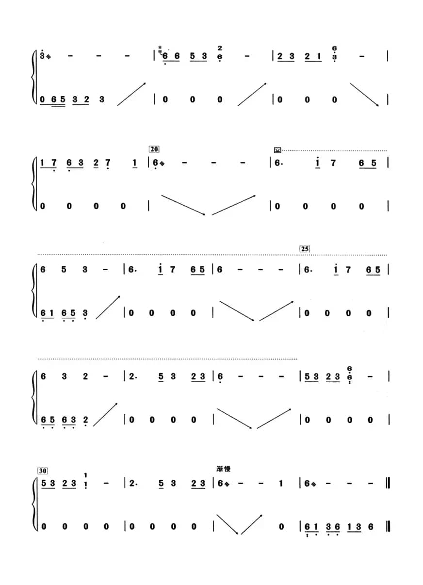 远方（谭旋曲、郭豹改编）