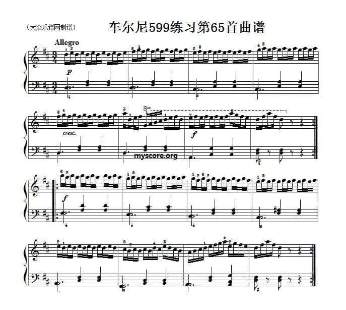 车尔尼599第65首曲谱及练习指导