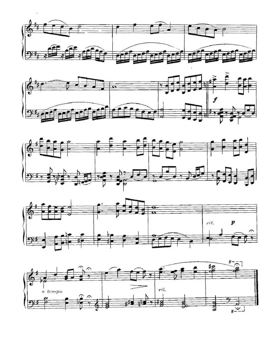 沂蒙山小调（山东民歌、刘振邦改编版）