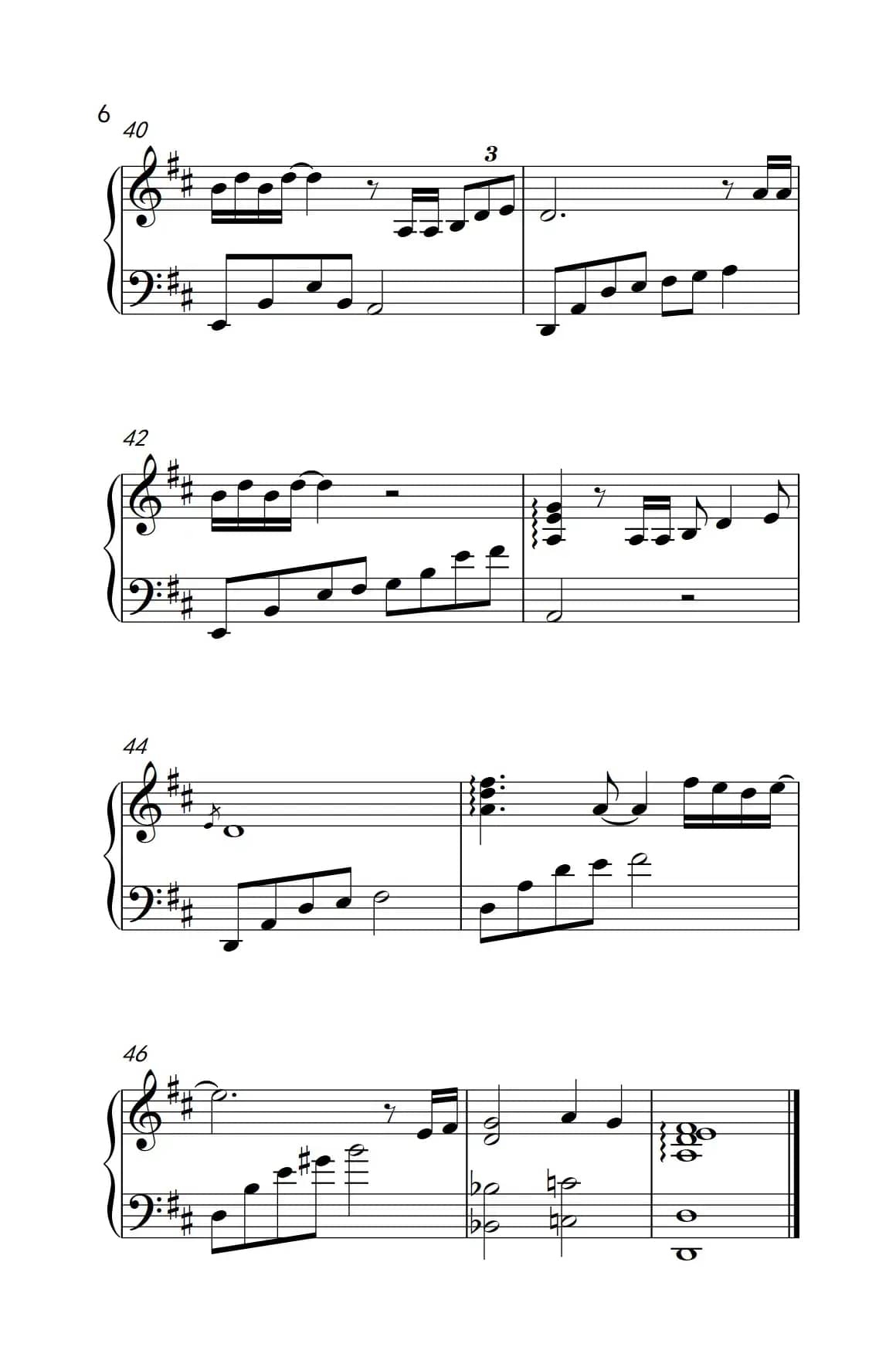 年少有你（《栀子花开》电影推广曲）