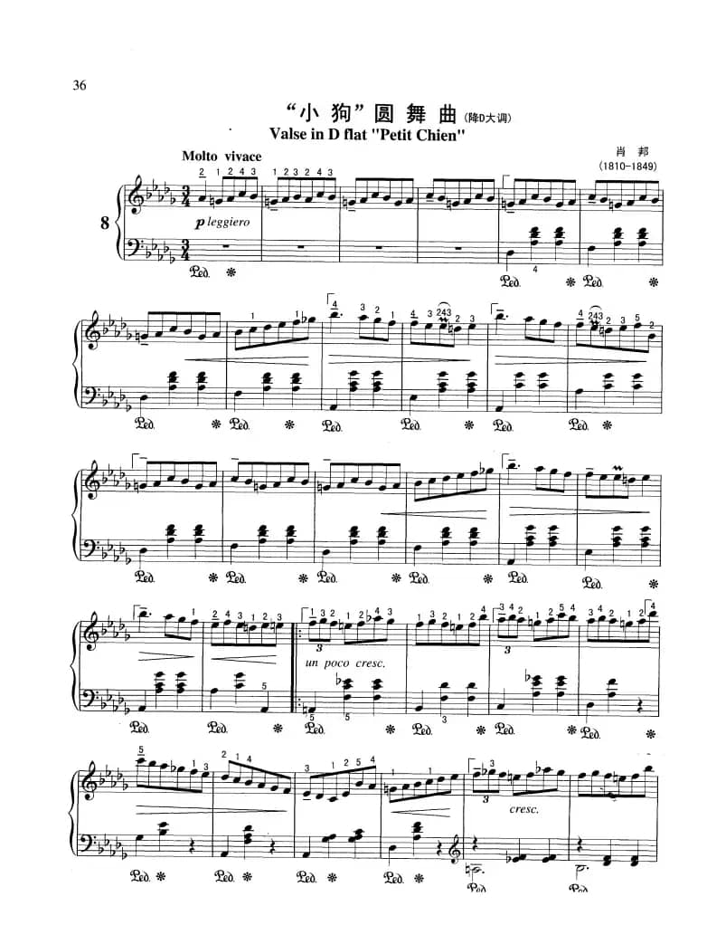 “小狗”圆舞曲（降D大调）