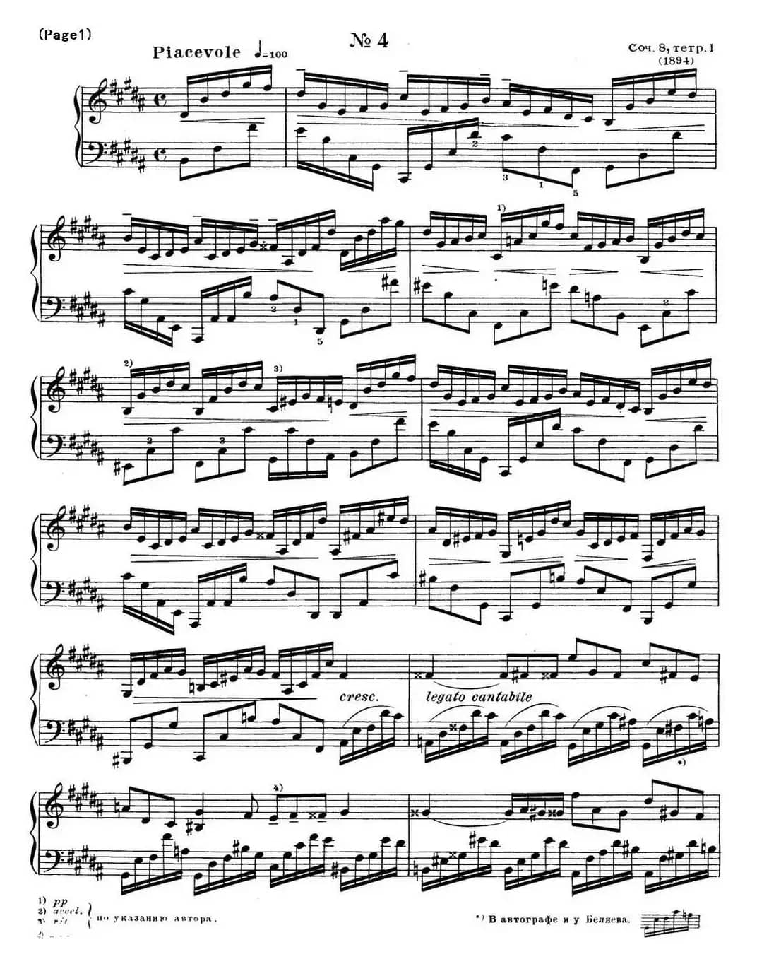 斯克里亚宾12首钢琴练习曲 Op8（No.4 Alexander Scriabin Etudes）