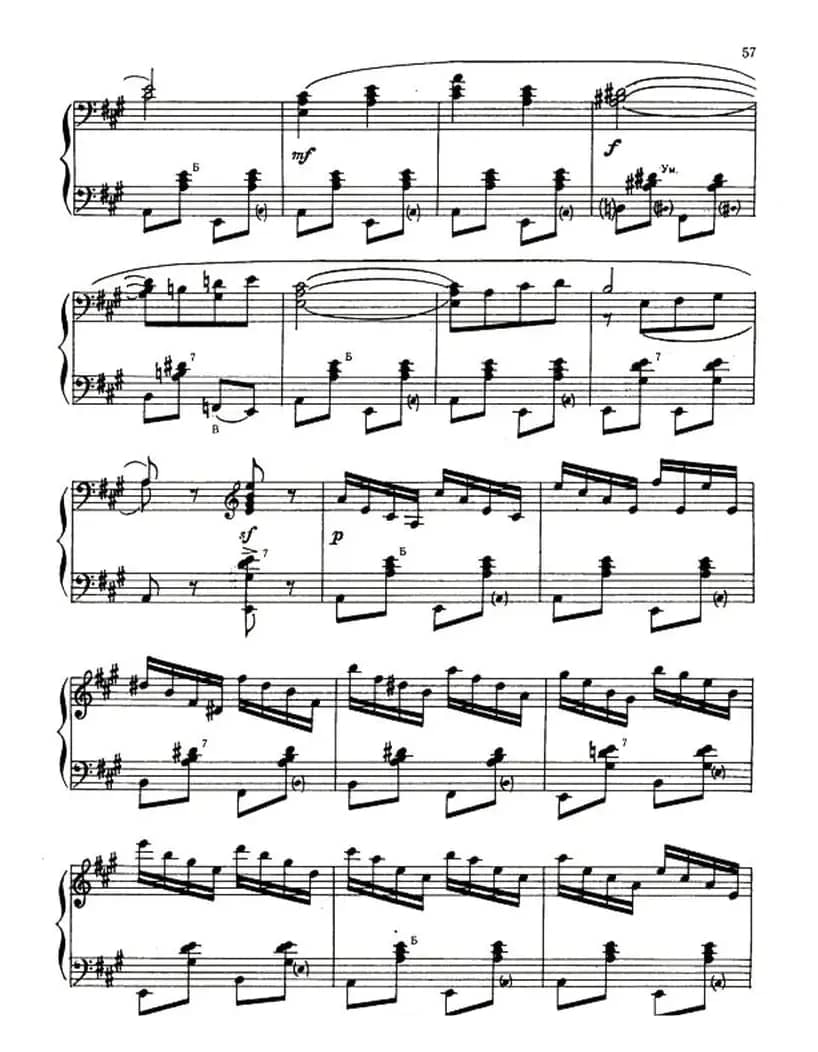 春天（俄罗斯原版曲谱）