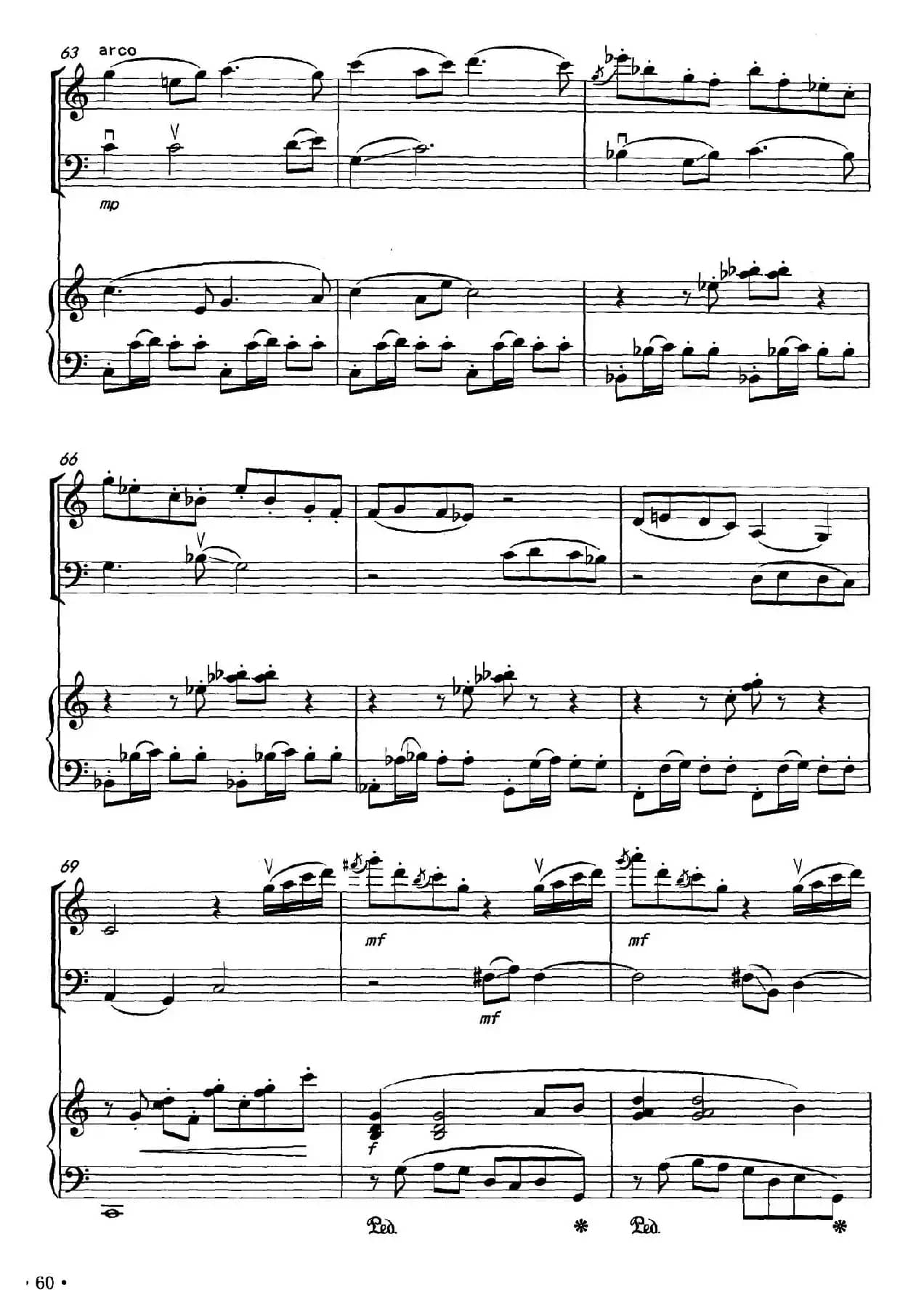 潇湘情景（弦乐钢琴三重奏）