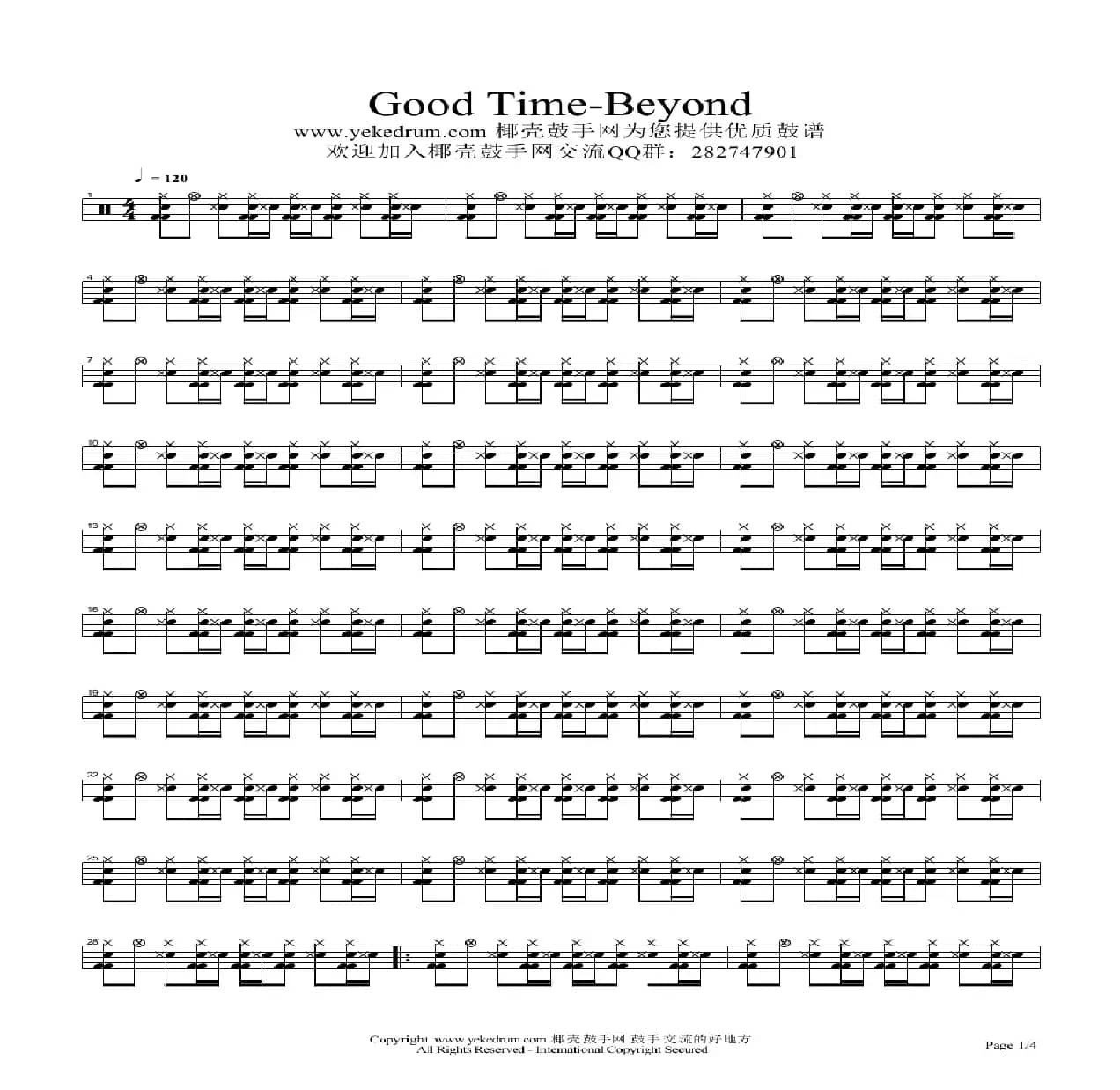 Good Time-beyond（架子鼓谱）