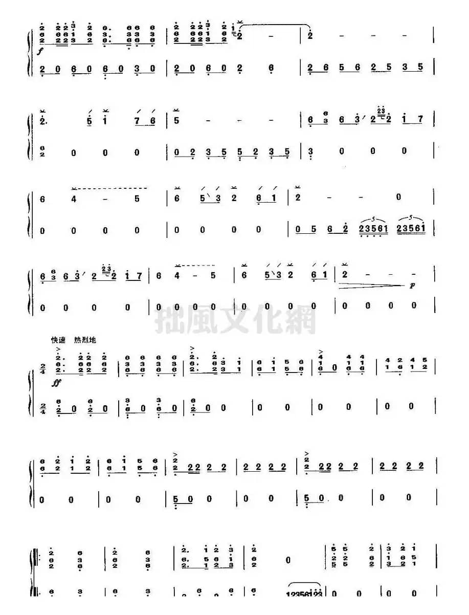 山丹丹开花红艳艳