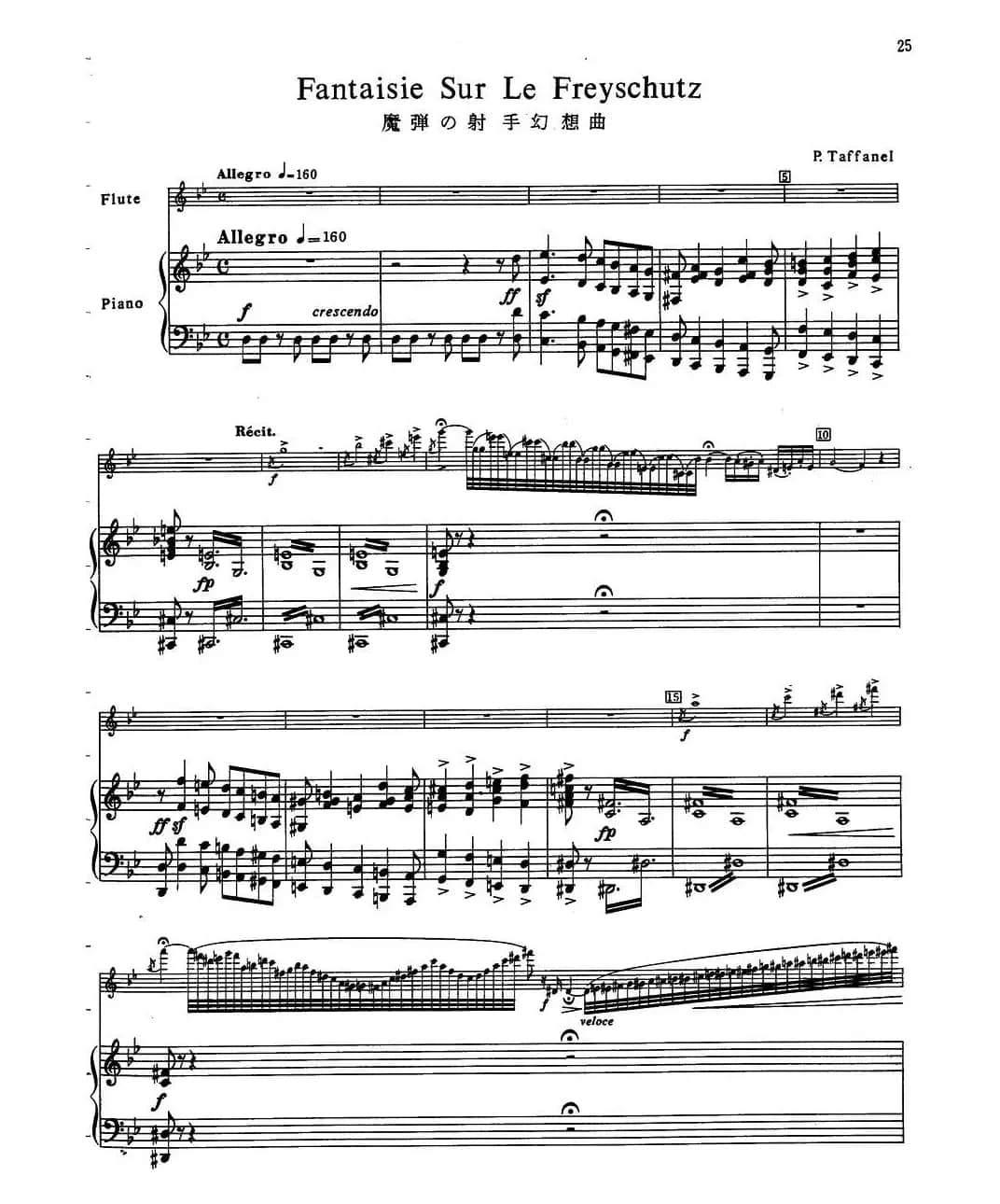 Fantaisie Sur Le Freyschutz（魔弹射手幻想曲）（长笛+钢琴）