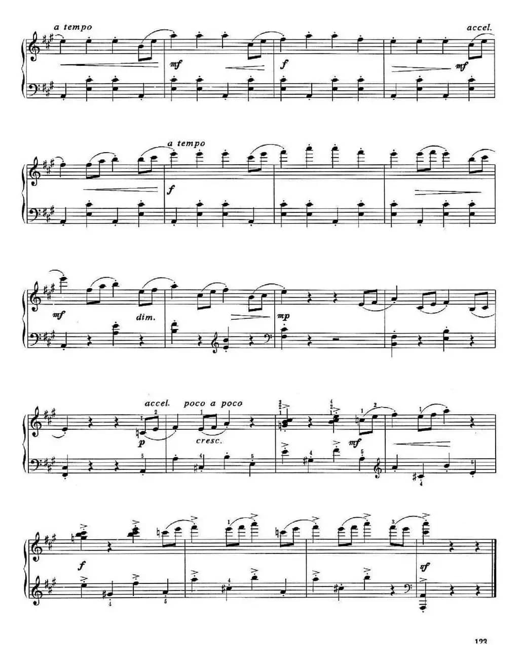 儿童组曲 快乐的节日（钢琴独奏）