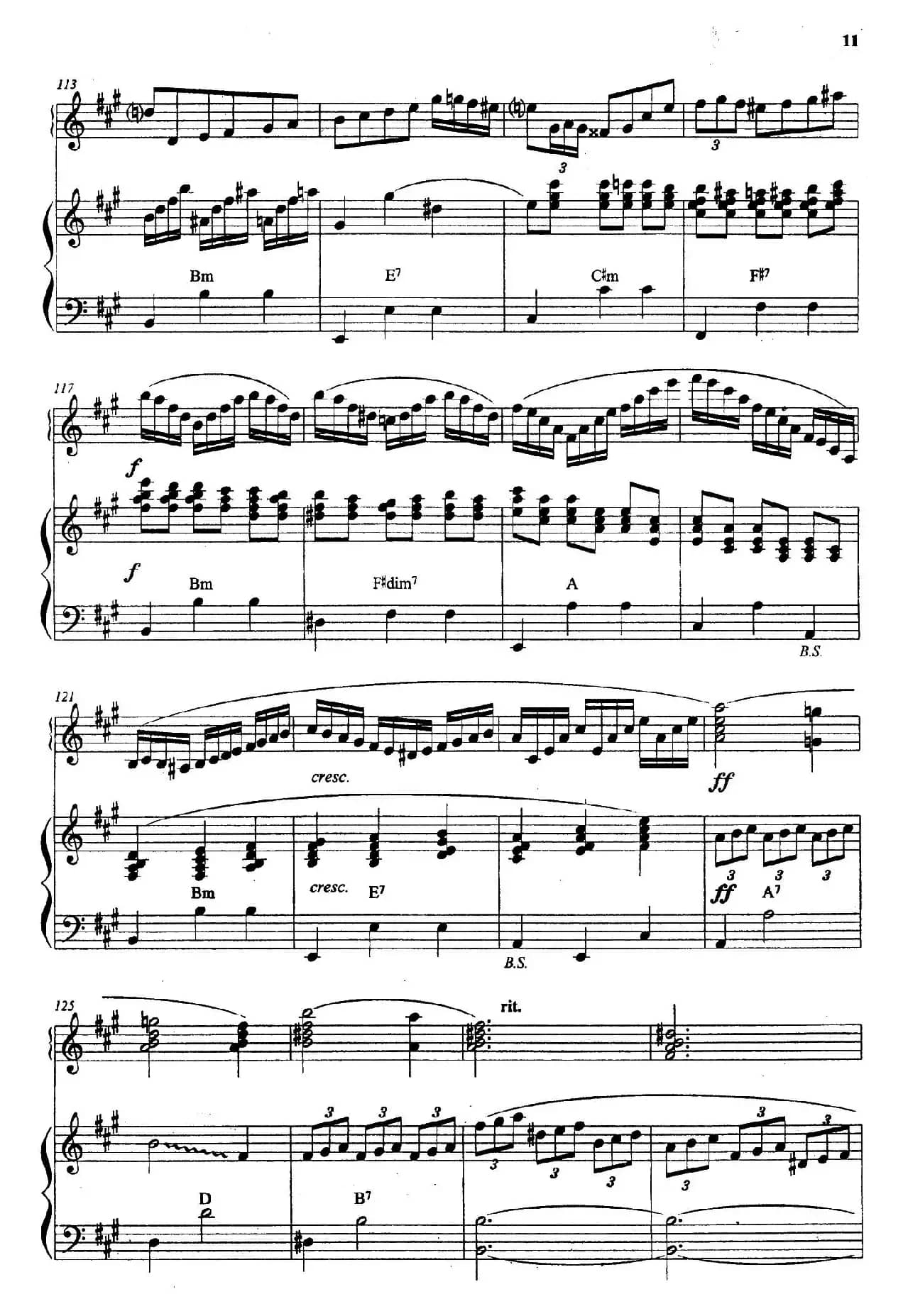 巴黎的林荫大道