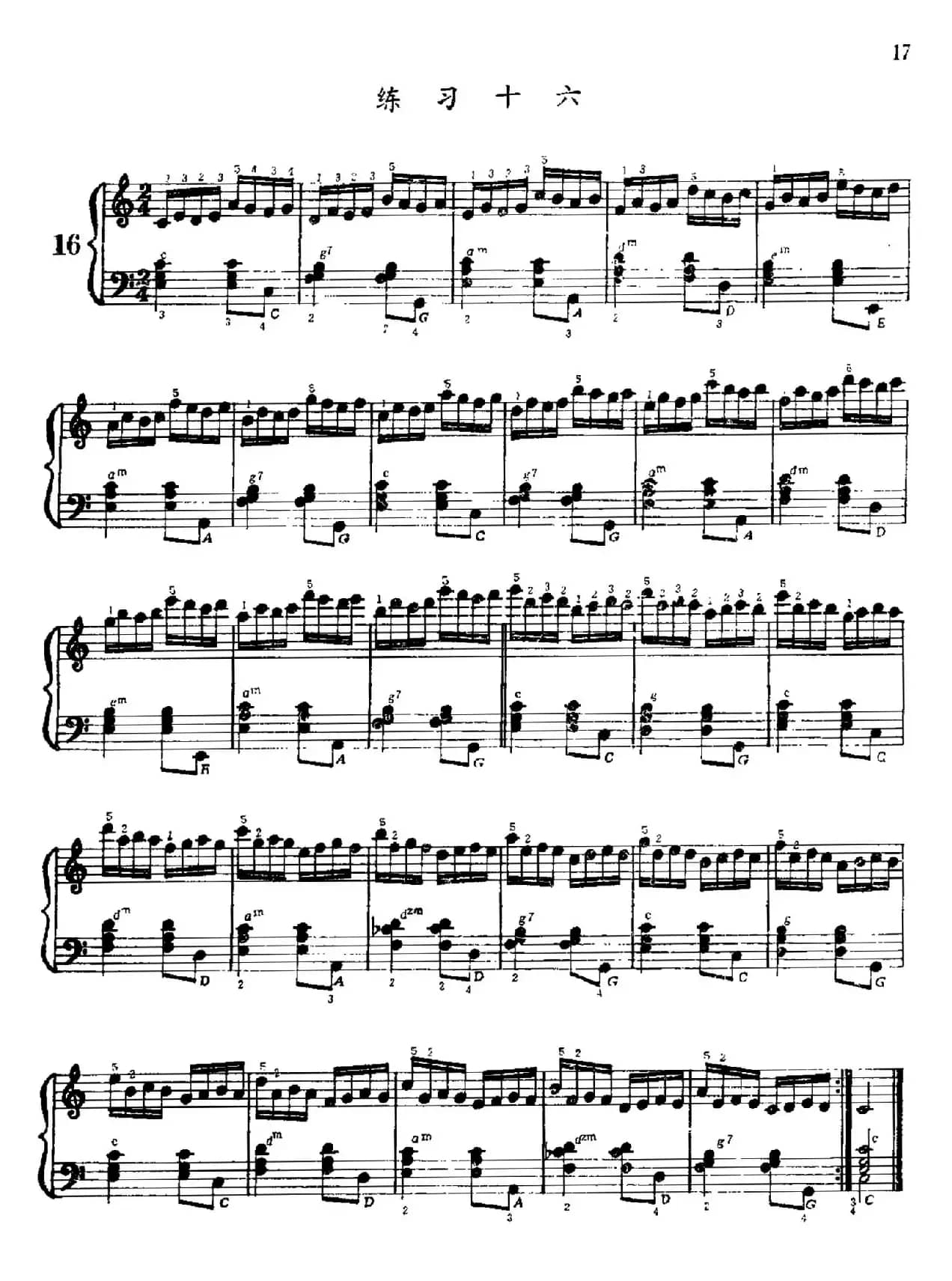 手风琴手指练习 第一部分（11—20）