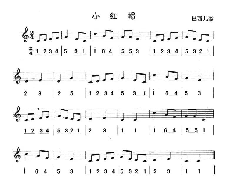 小红帽（八孔竖笛线简谱对照版）