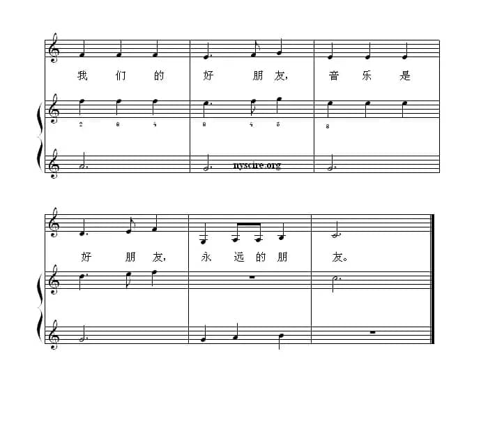 音乐是朋友（钢琴启蒙小曲·11）