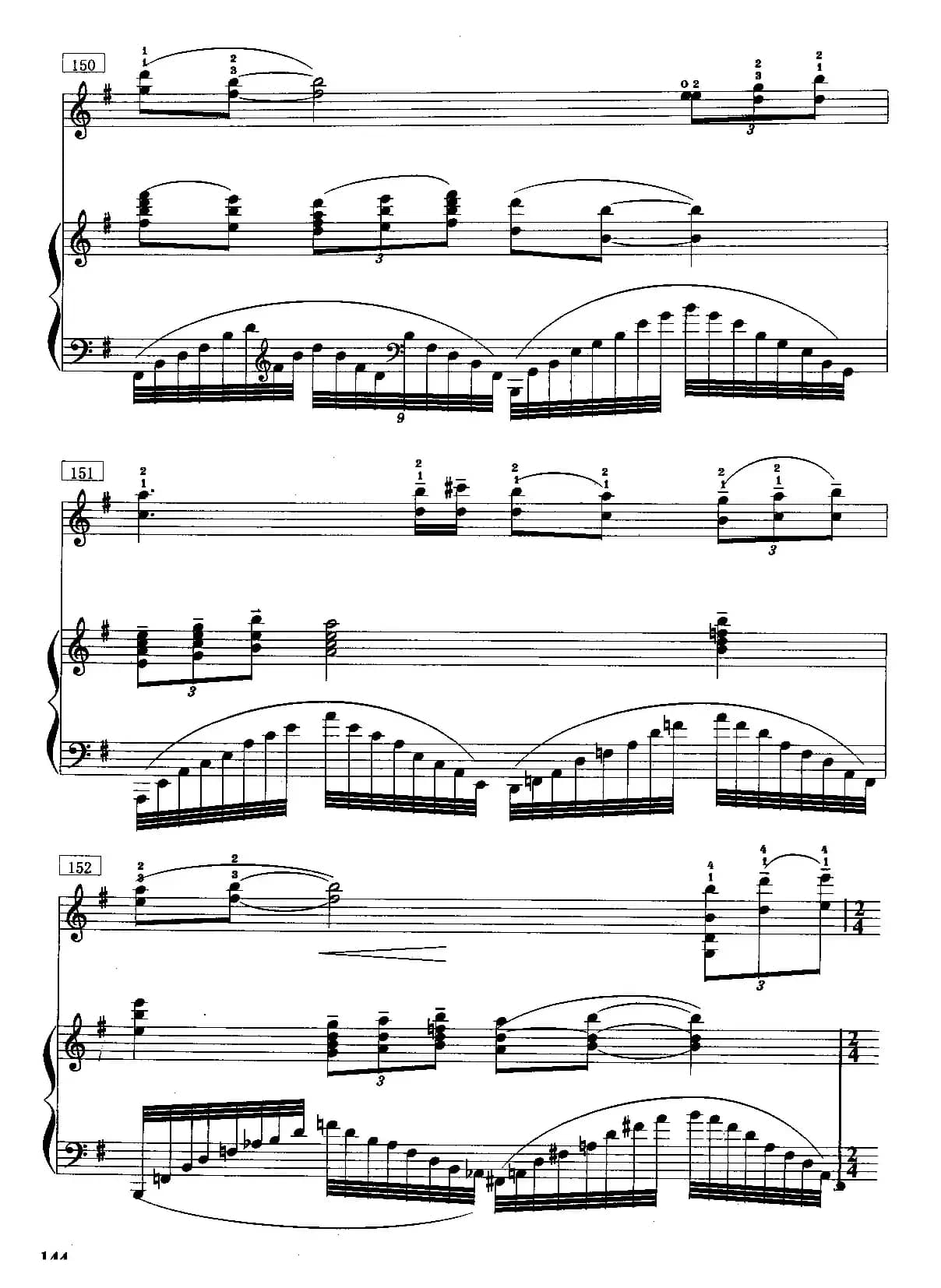 海峡情思（小提琴独奏+钢琴伴奏）