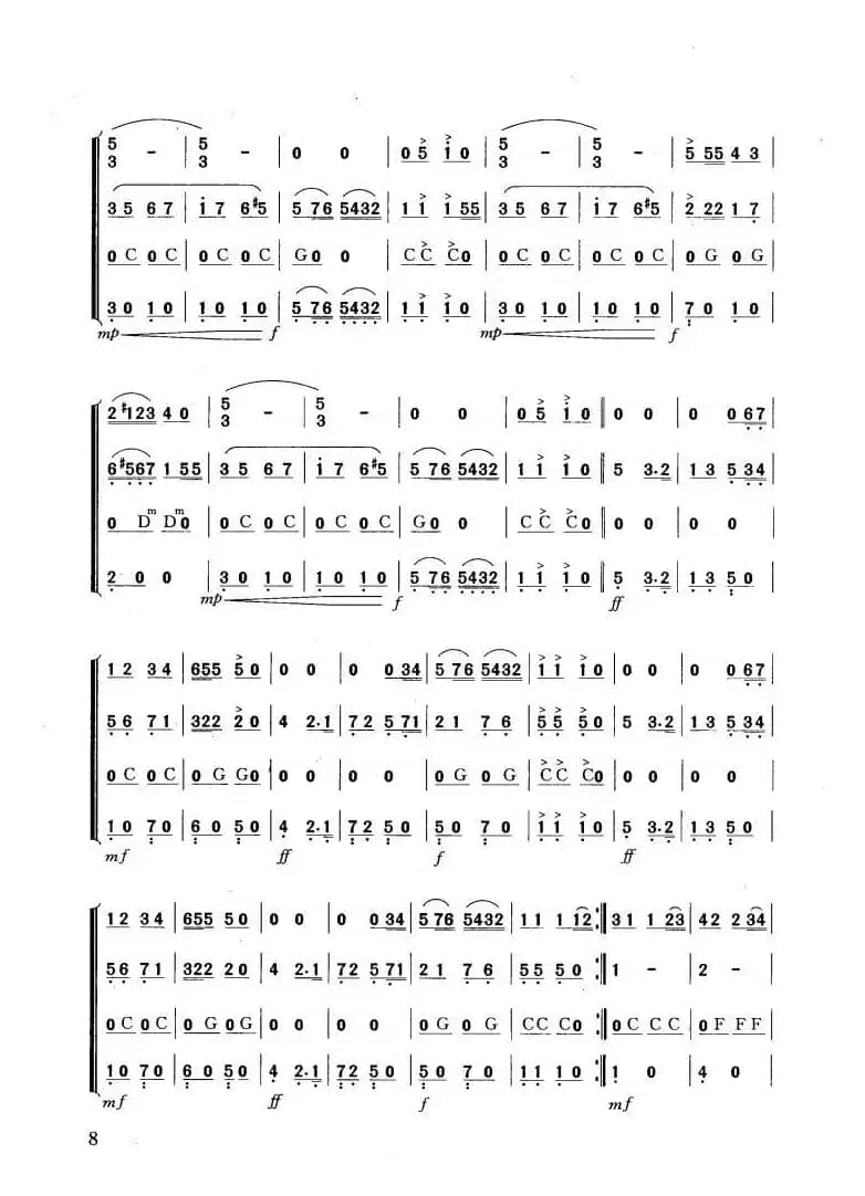 舞会波尔卡（四重奏）