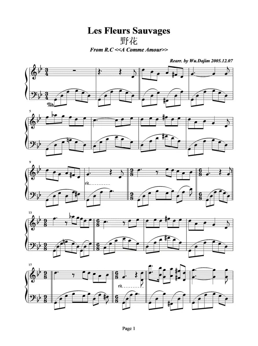 Les Fleurs Sauvages （野花）