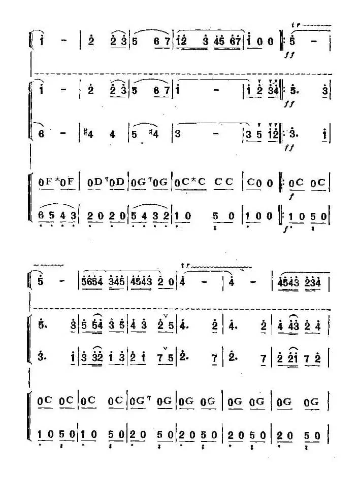 邮递马车（五重奏、李复东改编版）