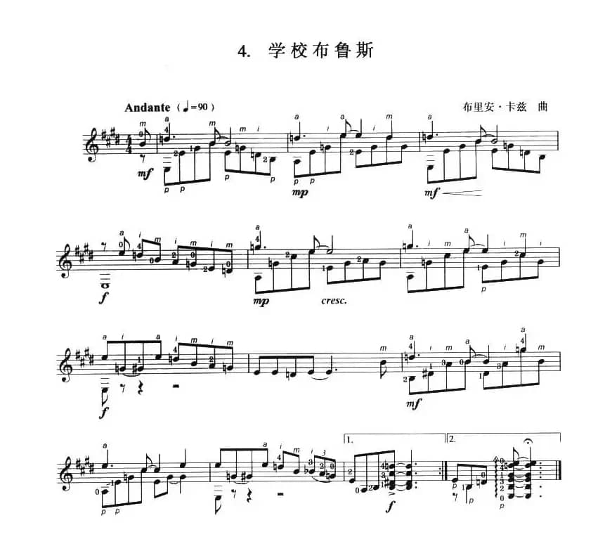 古典吉他考级三级外国乐曲C组（4首）