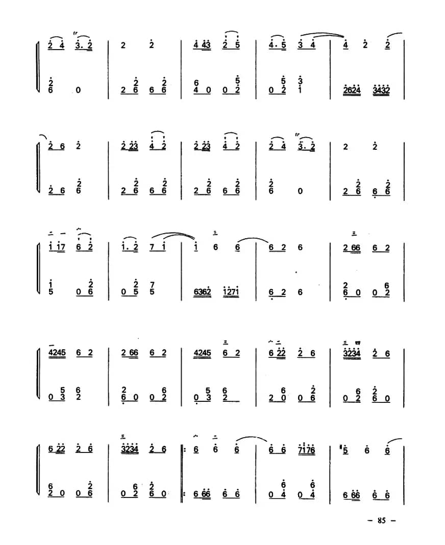 边塞印象（二胡+扬琴）