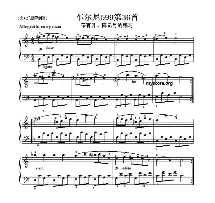 车尔尼599第36首曲谱及练习指导
