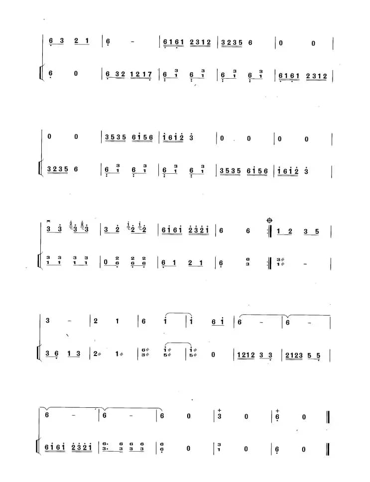 采花（扬琴伴奏谱）