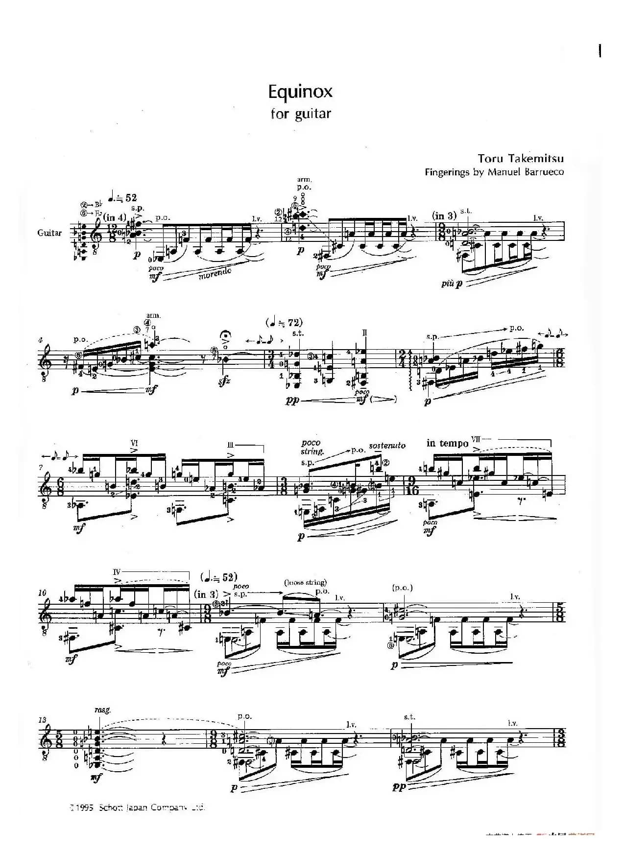 Equinox（古典吉他）