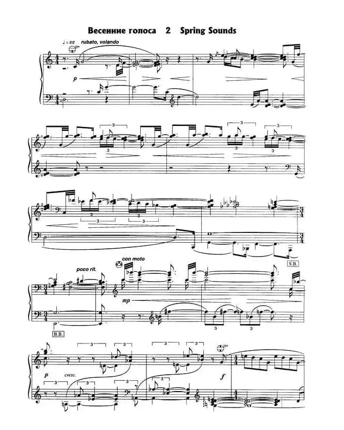 春天组曲之二