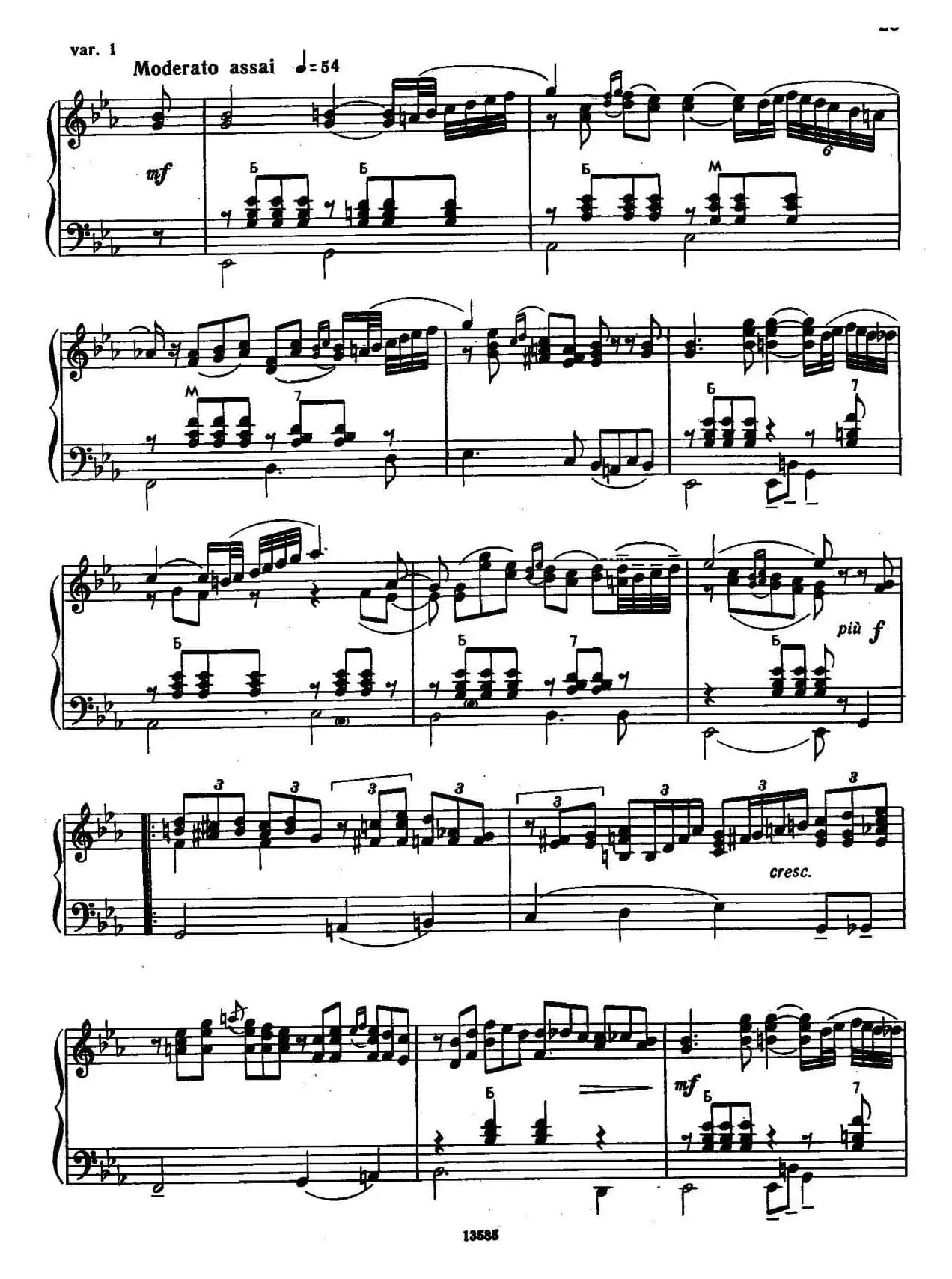 b小调奏鸣曲(第二乐章)