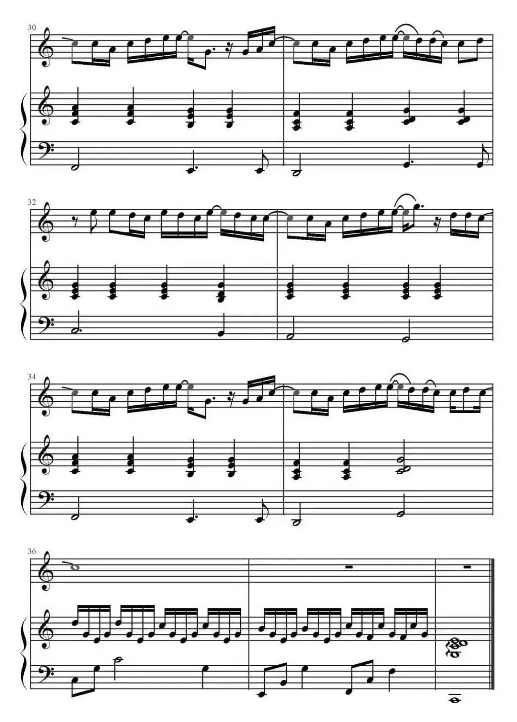 小情歌（陈干编配版）