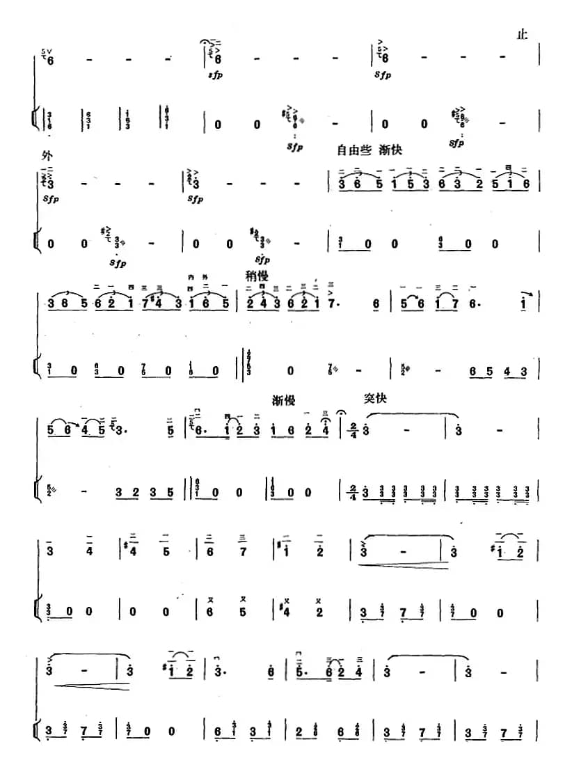 追思（二胡+扬琴）