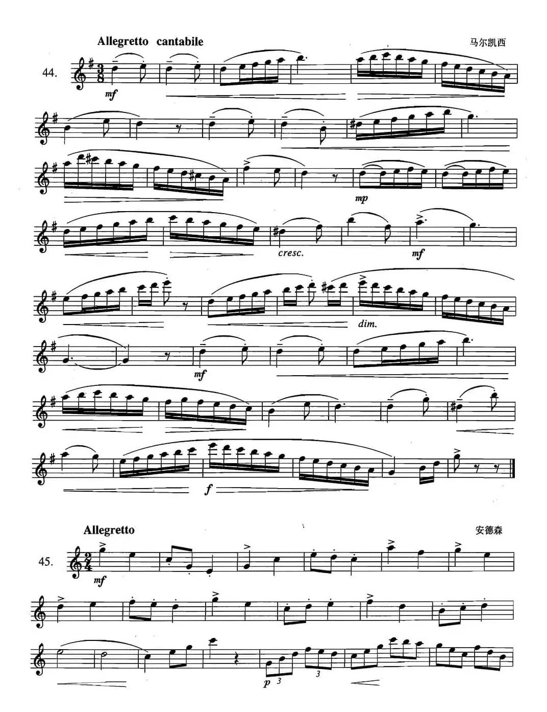 萨克斯练习曲合集（2—44.45.46.）