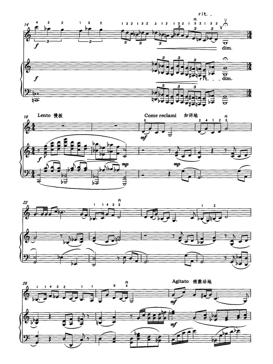 板话（中音板胡+钢琴）