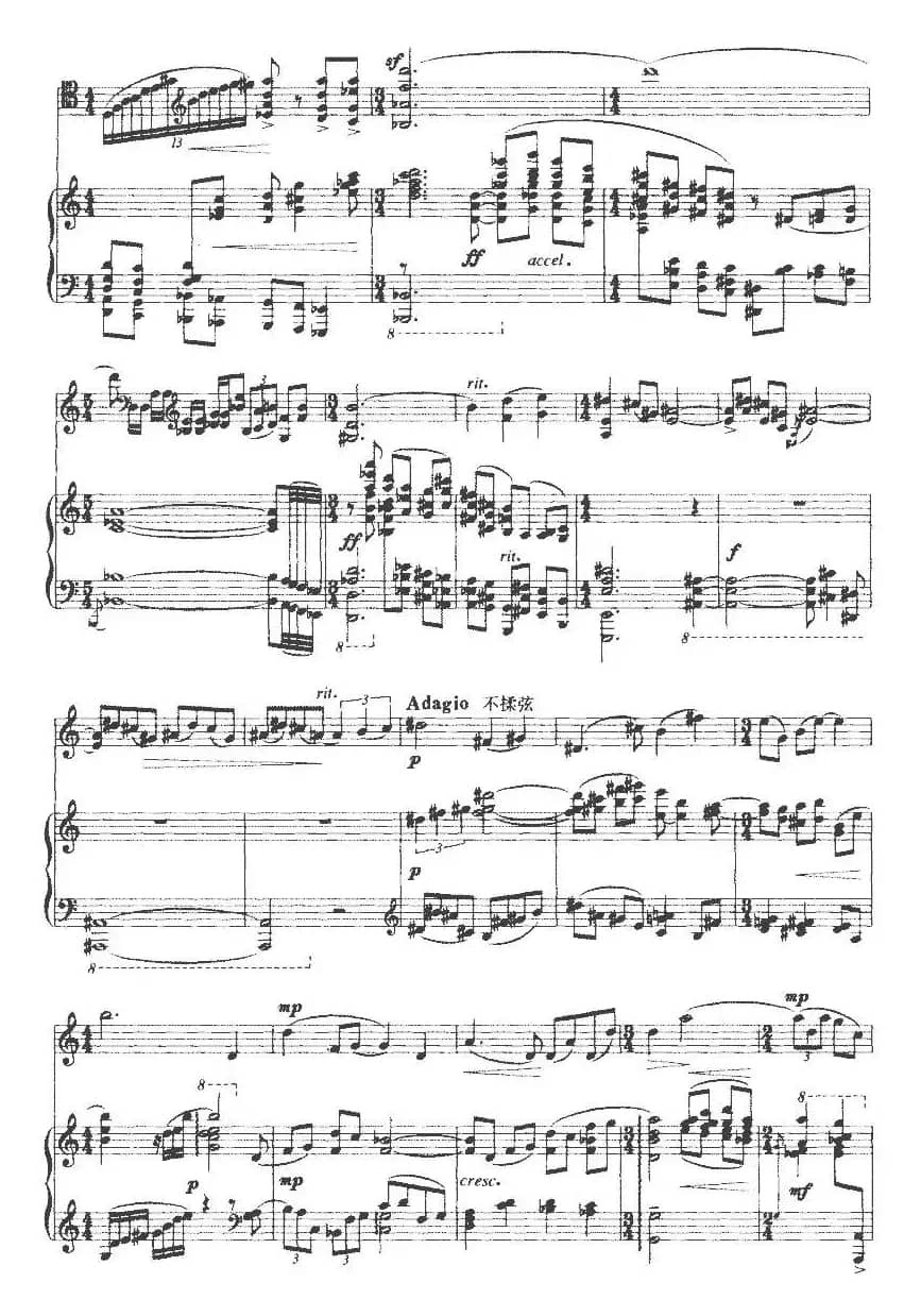 奏鸣曲第二乐章（大提琴+钢琴）