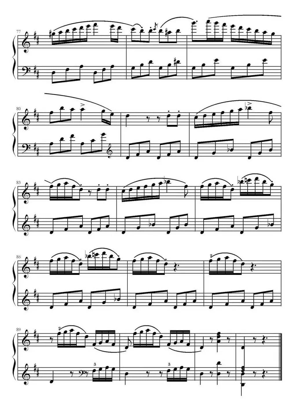 D大调小奏鸣曲第二乐章 Op.55，No.5