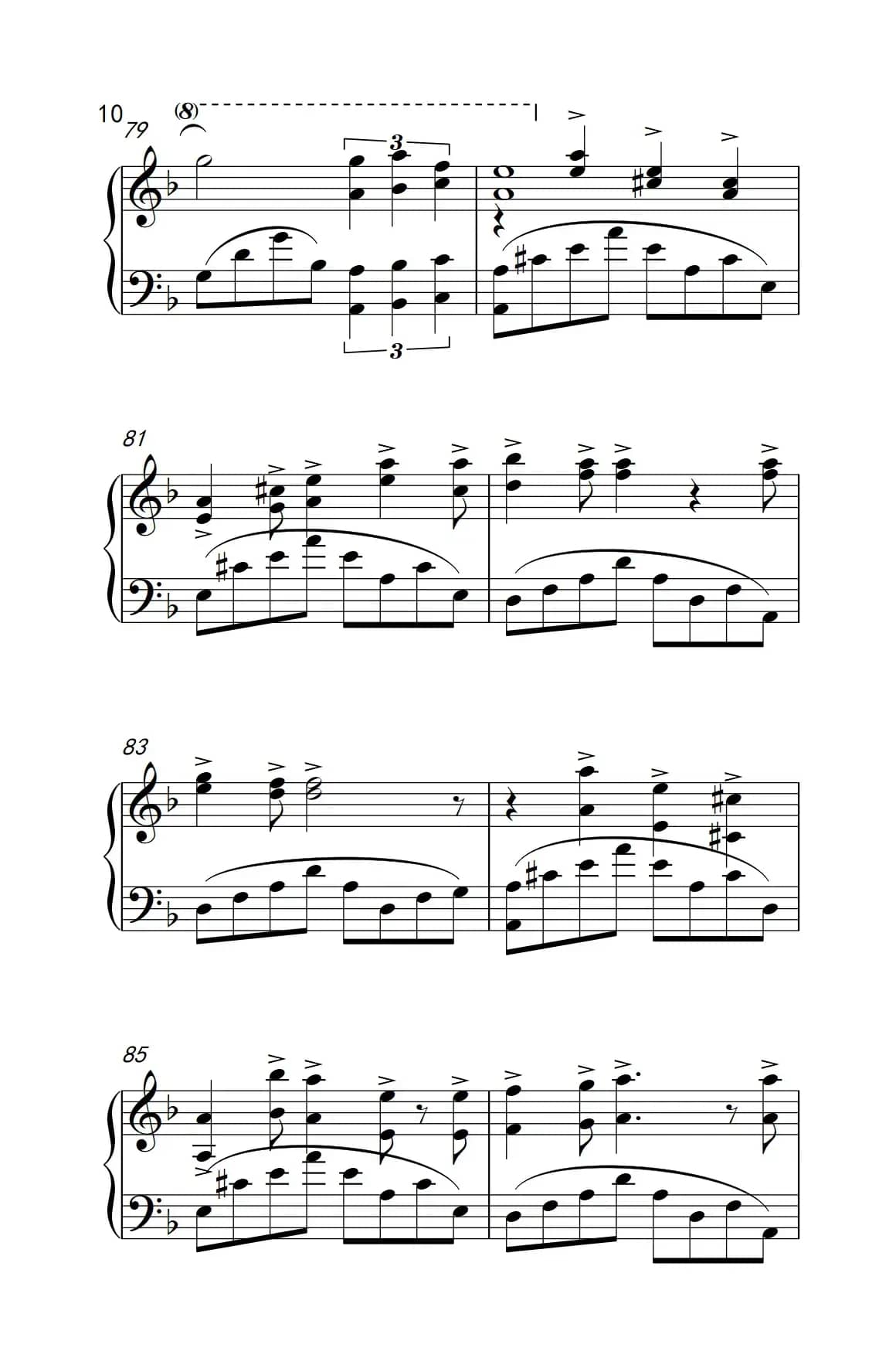 那年夏天宁静的海