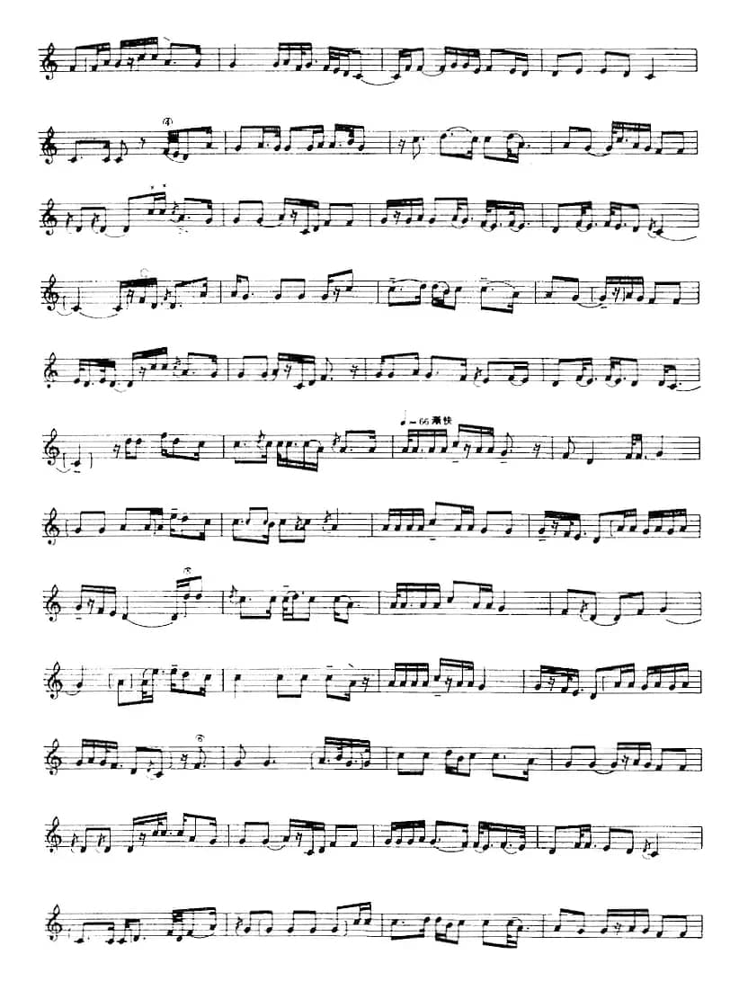 十二木卡姆：Ⅴ 潘吉尕木卡姆 223——233（主旋律谱）