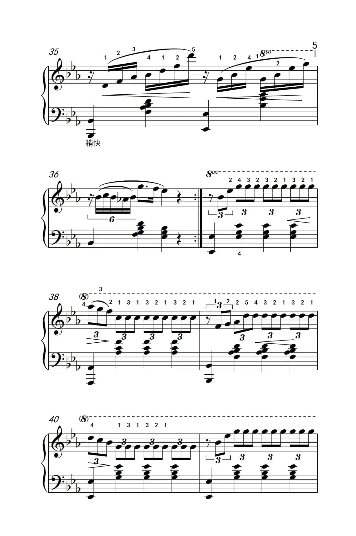 少女的祈祷（老年大学 钢琴教程 3）