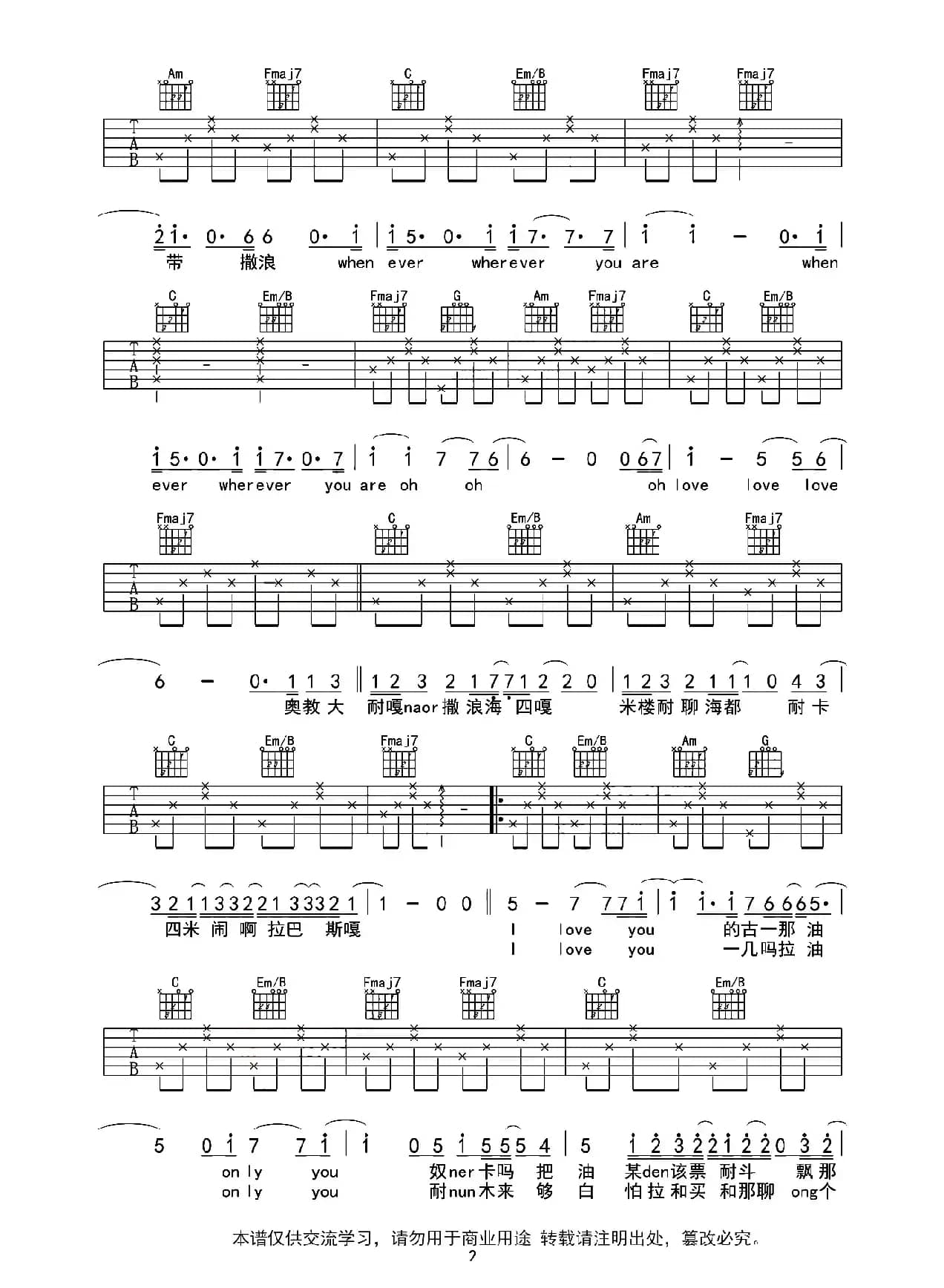 Always（《太阳的后裔》主题曲）