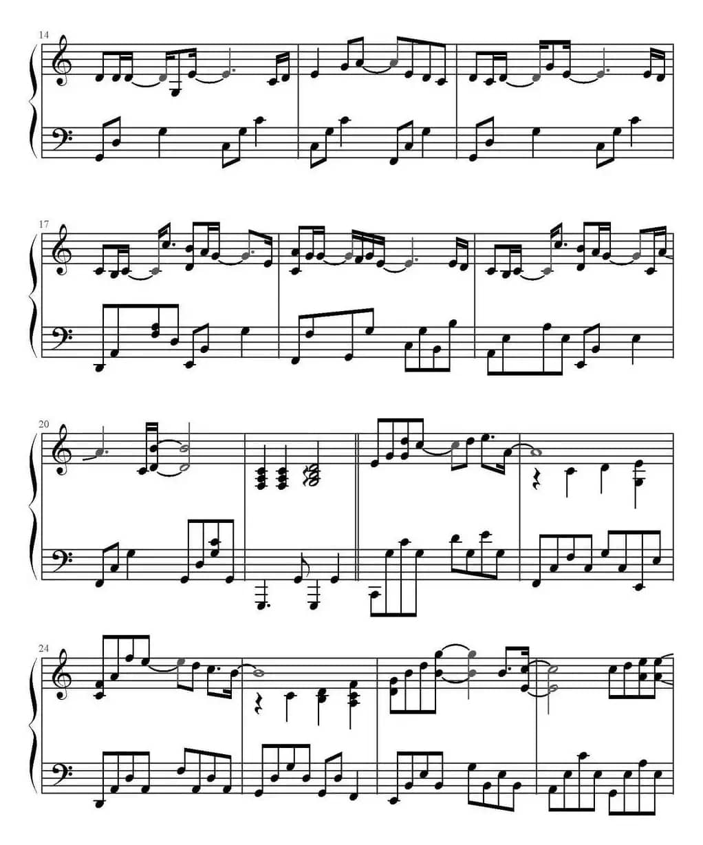 不将就（电影《何以笙箫默》片尾主题曲）