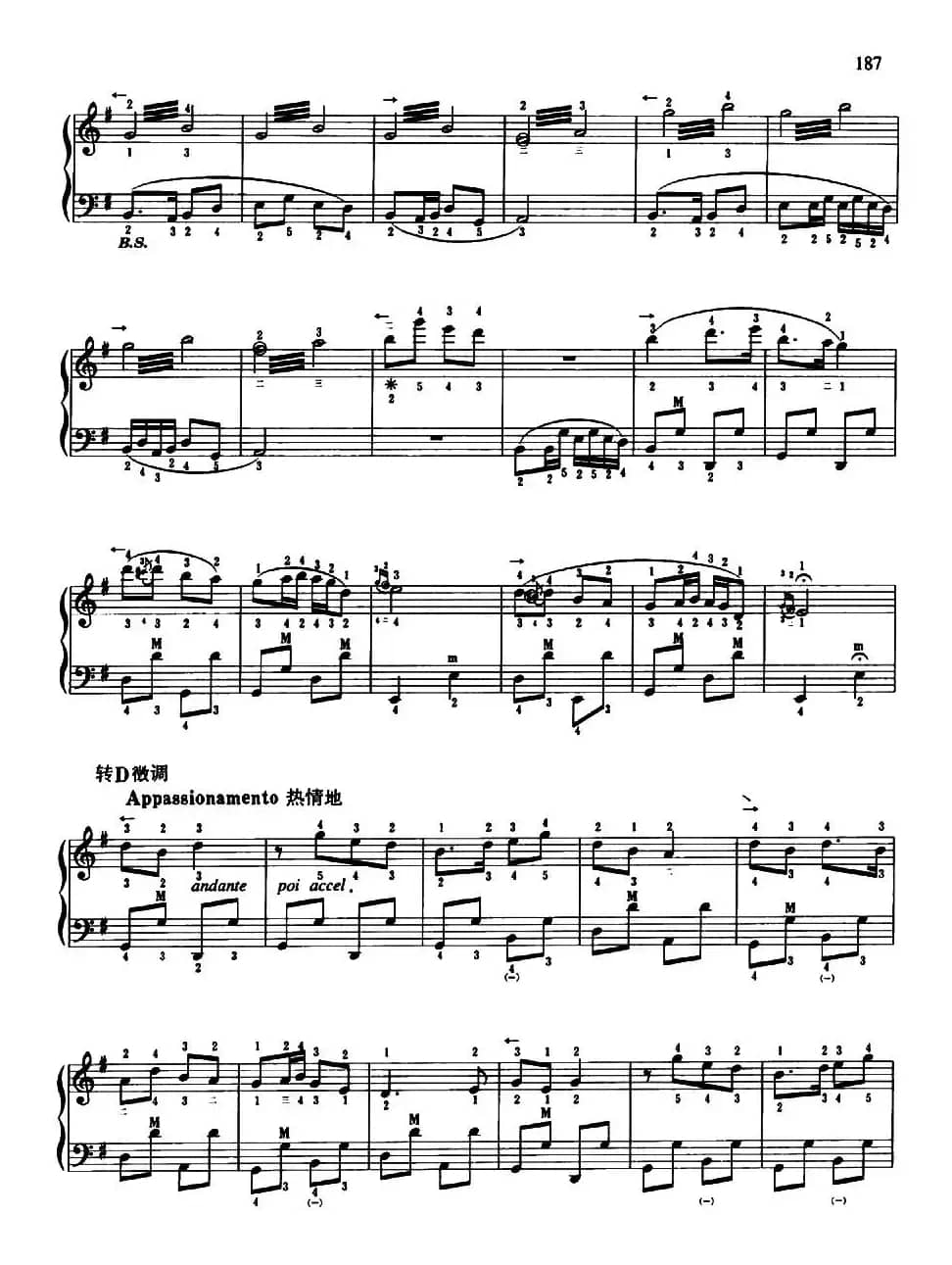 小放牛（带指法）